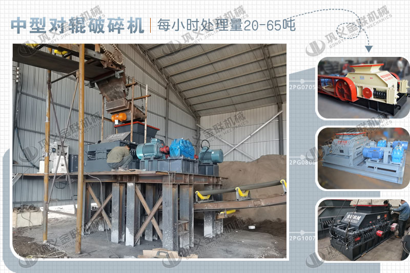 時產30噸膨潤土破碎機有哪些型號可選，報價是多少？