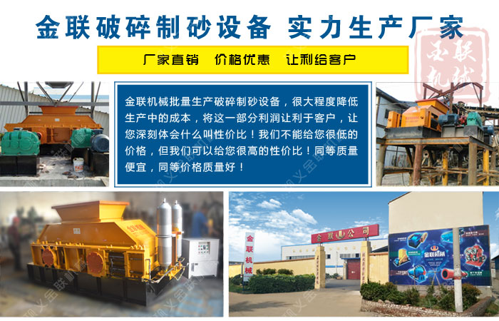 哪個廠家大理石制砂機品質好，價格是多少？