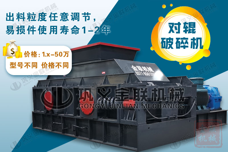 哪個廠家大理石制砂機品質好，價格是多少？