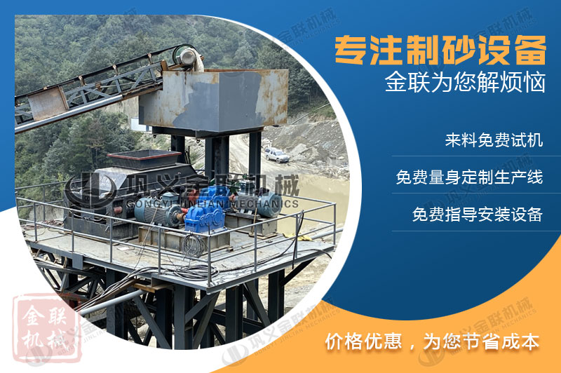 大型石英制砂機購買一臺多少錢，哪個廠家的石英制砂機品質好？