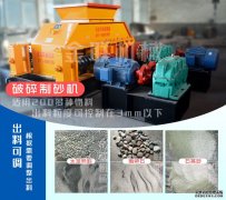 時產(chǎn)35噸的風(fēng)化砂制砂機多少錢一臺？哪里有賣？哪家好？