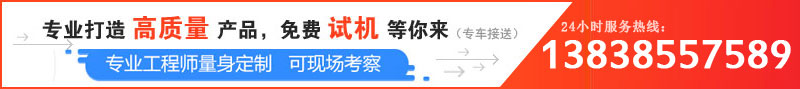 河卵石制砂機(jī)3