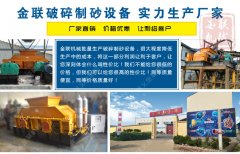對輥制砂機設備哪家好，多少錢一臺？