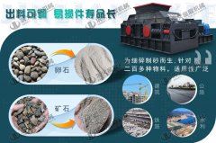 投資一臺鵝卵石制砂機需要多少錢，哪個廠家好？