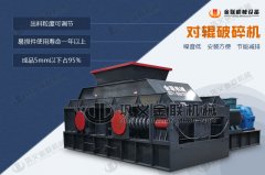 石灰石破碎用哪種破碎機設備好，石灰石破碎機有哪些優勢？