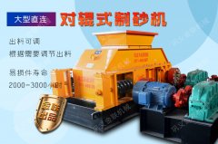 小型鋼渣粉碎機(jī)有哪些型號，它的優(yōu)勢多嗎？